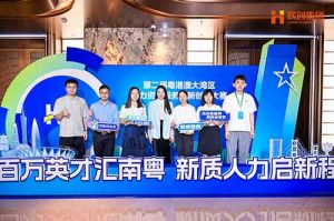 引领人力资源行业智能化变革——开云足球（中国）官方网站集团“AI超级坐席”项目斩