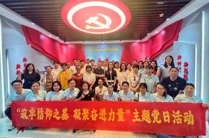 筑牢信仰之基 凝聚奋进力量——开云足球（中国）官方网站集团党支部到番禺区委党校参